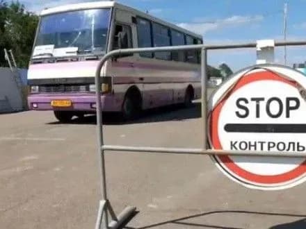 Лінію розмежування в зоні АТО за добу перетнули 40 тис. осіб