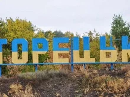 Нічний обстріл м. Торецька кваліфіковано як теракт