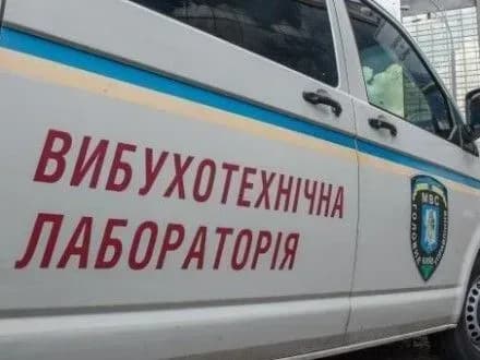 У Львові повідомили про загрозу вибуху в житловому будинку