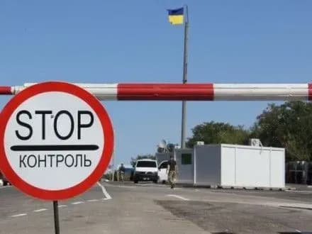 Більше 38 тисяч осіб перетнули за добу пункти пропуску в зоні АТО