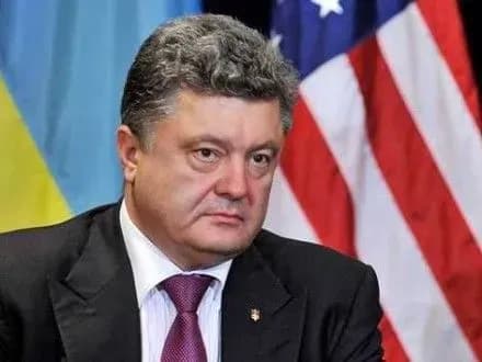 США залишаються відданими мінським домовленостям – П.Порошенко