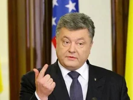 П.Порошенко про зустріч із Д.Трампом: США запевнили у підтримці суверенітету України (доповнено)