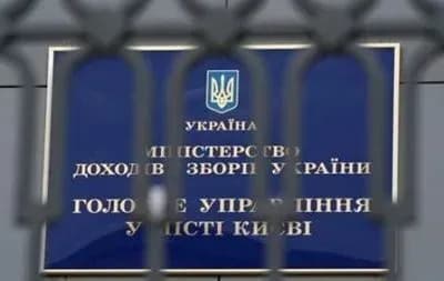 У справі про "програмні підприємства" затримано 24-х екс-податківців