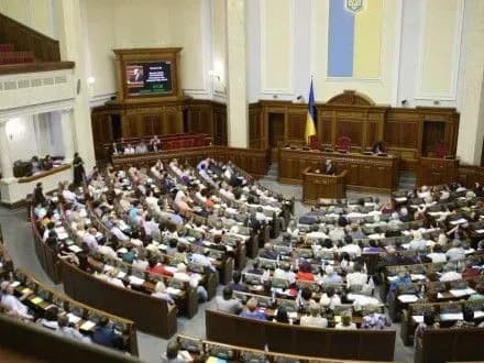 Рада у вівторок планує визначитися щодо посилення ролі Верховного суду