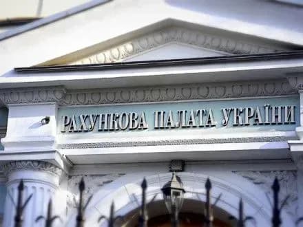 На посаду членів Рахункової палати претендує понад 40 осіб - нардеп
