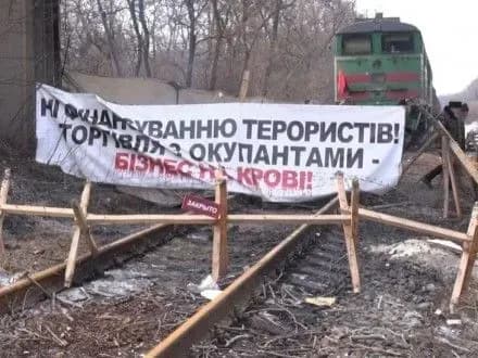 В.Гройсман: через блокаду на Донбасі бюджет недоотримав мільярди гривень