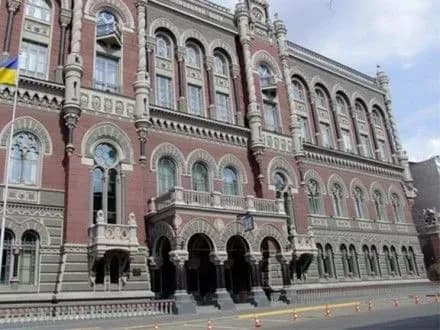 Зростання ВВП у 2017 році може бути нижчим за 1,9% – НБУ