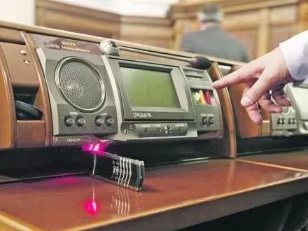 Рада може позбавити низку депутатів недоторканності наступного пленарного тижня - О.Гончаренко