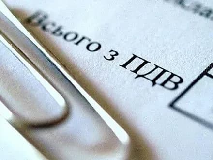 ДФС очікує збільшення відшкодування ПДВ у першому півріччі на 60%