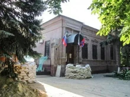 Учасникам захоплення будівлі прокуратури у Бахмуті повідомлено про підозру