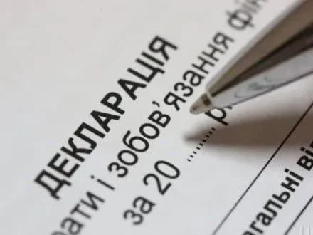 Львівських депутатів оштрафували за несвоєчасне подання декларацій