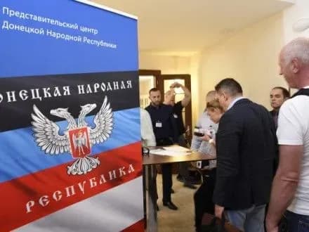 Эксперт рассказал, где еще могут появиться "представительства ЛДНР" за рубежом