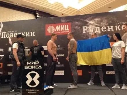 Украинец О.Руденко перевесил А.Поветкина перед очным боем
