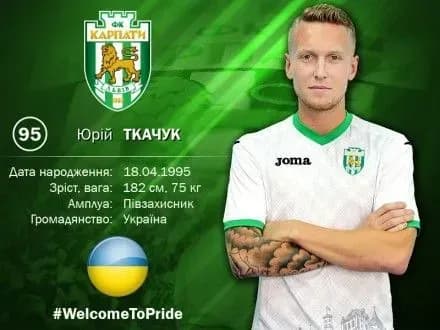 "Карпати" підписали півзахисника з чемпіонату Іспанії