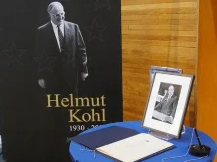 У Страсбурзі прощаються з Гельмутом Колем