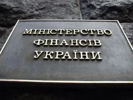 У Мінфіні розповіли, як уникнути штрафів за невчасно подані податкові накладні