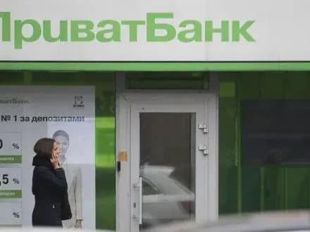 ГПУ відкрила справу про доведення ПриватБанку до неплатоспроможності – О.Шлапак