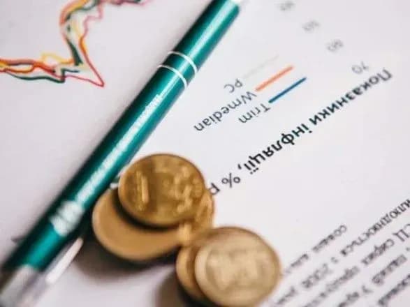 Нацбанк погіршив прогноз інфляції до 12,2% на кінець року