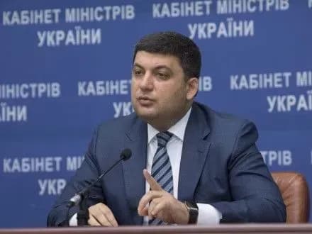 Гройсман: "Роттердам плюс" ще жодного разу не задіяли в обрахунку ціни на вугілля