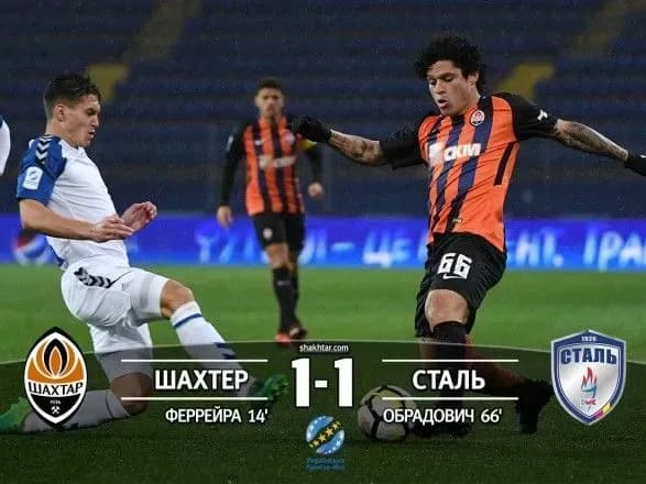 "Шахтар" не зумів переграти "Сталь"