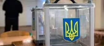 Нападників на виборчу дільницю на Дніпропетровщині затримала поліція