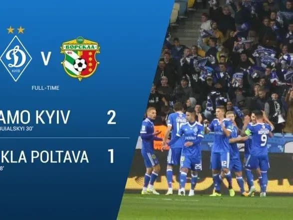"Динамо" мінімально переграло "Ворсклу"