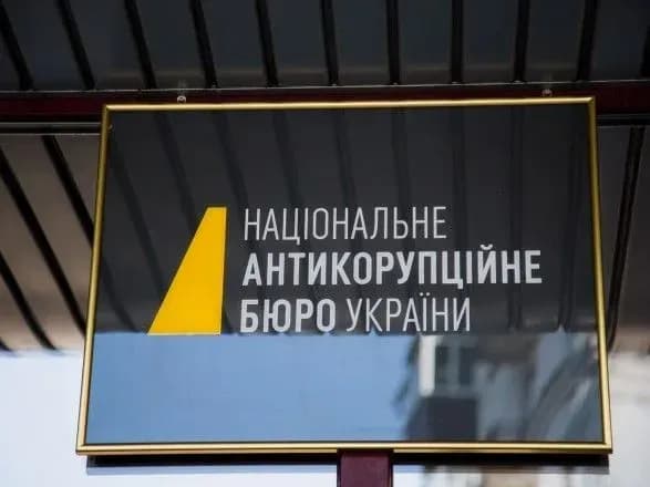 У НАБУ роз'яснили обшуки в Омеляна