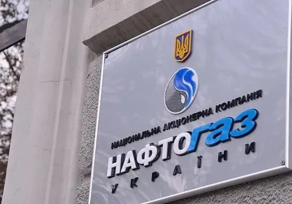 "Нафтогаз" перевірить інформацію про офшори топ-менеджера компанії