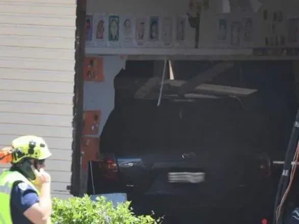Автомобіль в'їхав в школу в Австралії