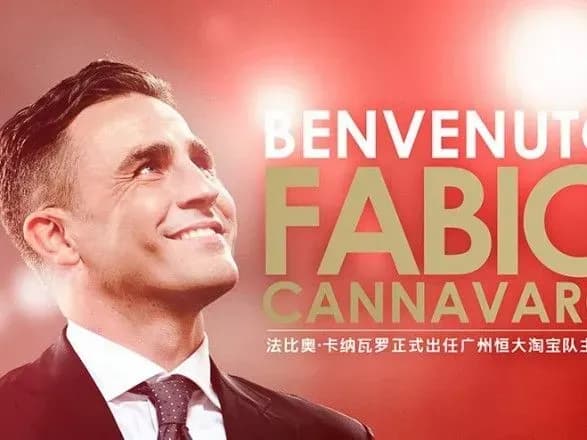 Чемпіон світу Каннаваро очолив чинного тріумфатора чемпіонату Китаю