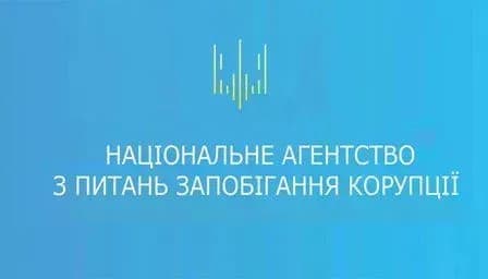 Суд обязал конфисковать 208 тыс. грн благотворительных взносов в поддержку "Аграрной партии" - НАПК