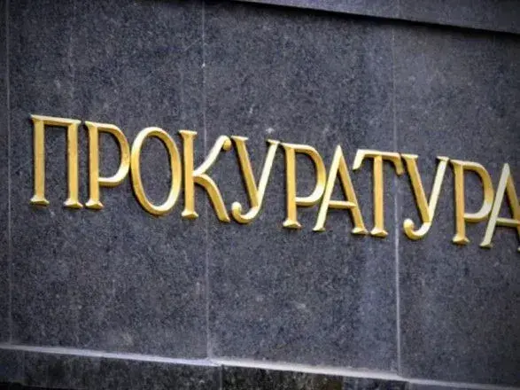 Прокуратура Запоріжжя розслідує привласнення 9 млн грн комунальних підприємств