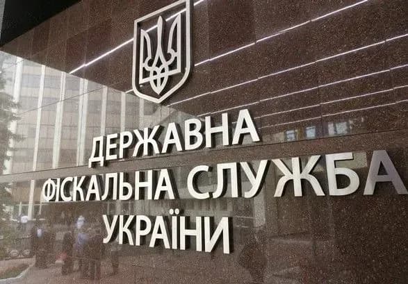 Надходження в бюджет від ДФС зростуть на 150 млрд грн