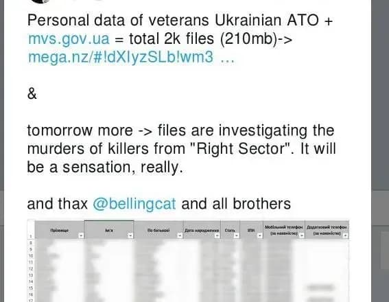 Кіберполіція встановила комп’ютер, звідки викрали персональні дані учасників АТО