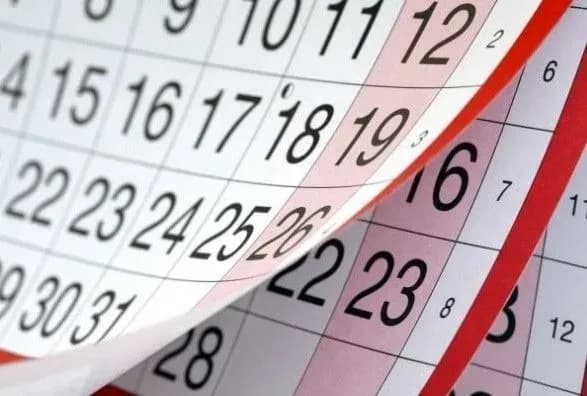 Парубій підписав закон про введення вихідного 25 грудня