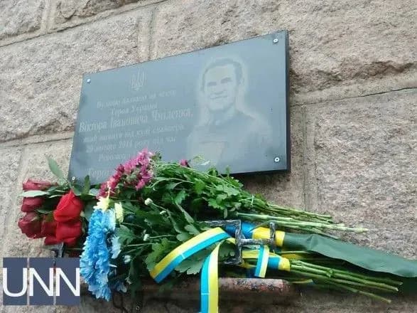 Кропивницький долучився до відзначення Дня Гідності і Свободи