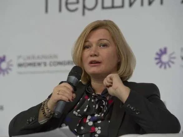 Бойовики тримають у заручниках десятьох жінок – Геращенко