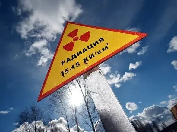 У Росії не знайшли порушень на підприємстві "Маяк" після повідомлень про викиди рутенію