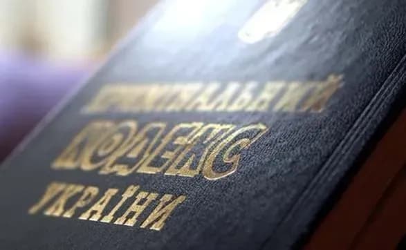 Луценко: до близько ста статей КПК слід внести правки