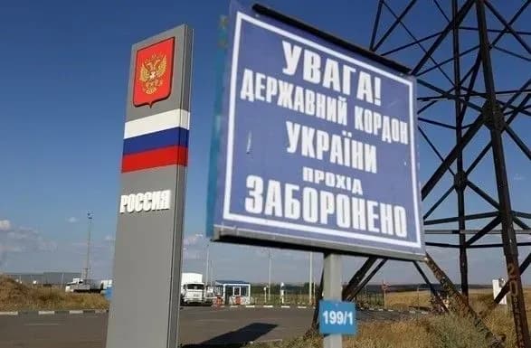 Українець розповів прикордонникам про рух російських військових біля кордону