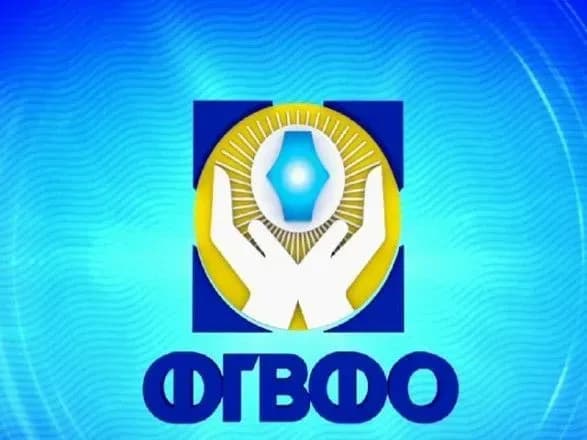 Правозахисник про аудит ФГВФО: люди повинні знати, скільки у них вкрадено грошей