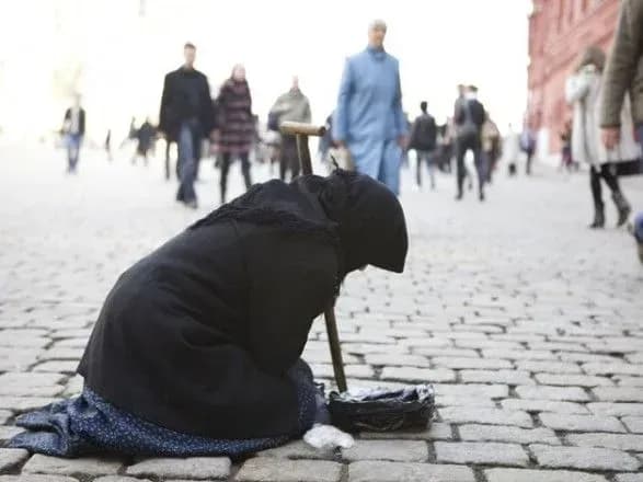 Рівень бідності населення РФ збільшився