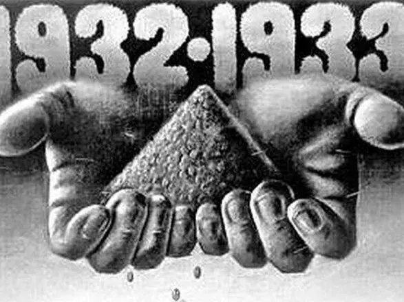 Ще один штат визнав Голодомор геноцидом українського народу