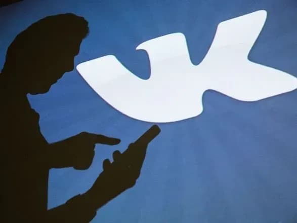 В РФ мужчину приговорили к двум годам колонии за пост в "ВК"