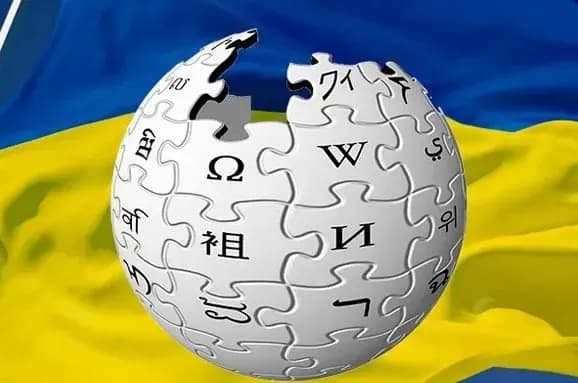 У Вікіпедії вже написали 750 тисяч статей українською мовою