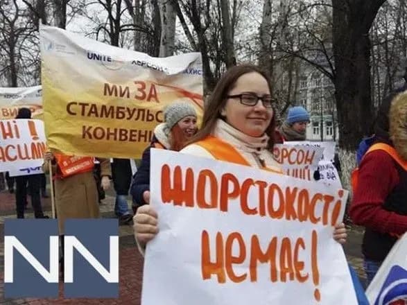 У Херсоні пройшла хода жінок проти насильства
