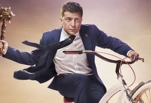 В Україні з’явилася політична партія “Слуга народу”