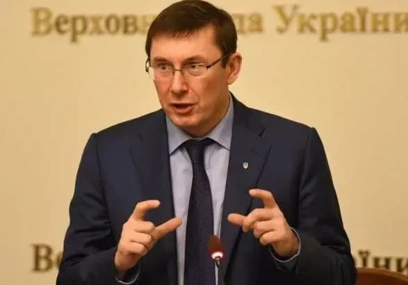 Луценко: відомі інші особи, які за підтримки Москви планують підірвати конституційний лад в Україні