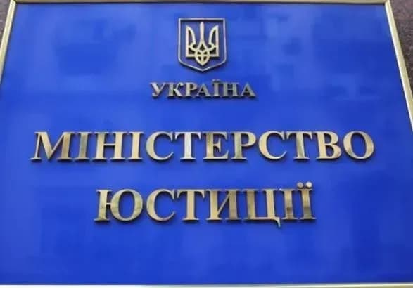 Мін’юст передав 2 конфісковані мікроавтобуси військовим