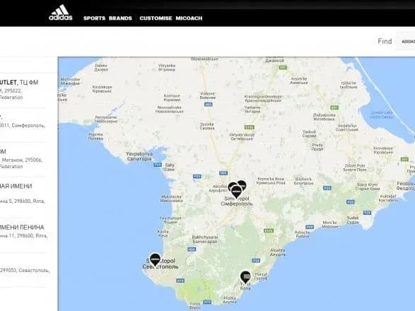 В окупованому Криму зафіксована незаконна діяльність низки міжнародних компаній